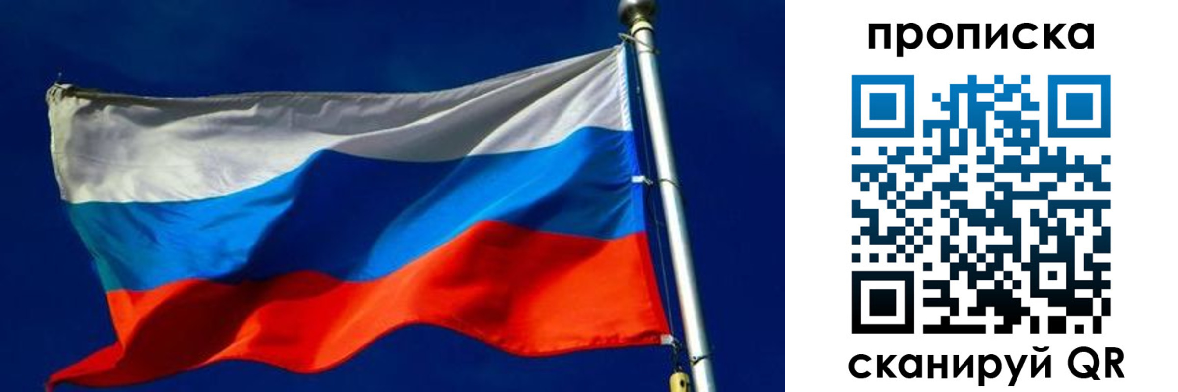 временная регистрация адрес в Александрове