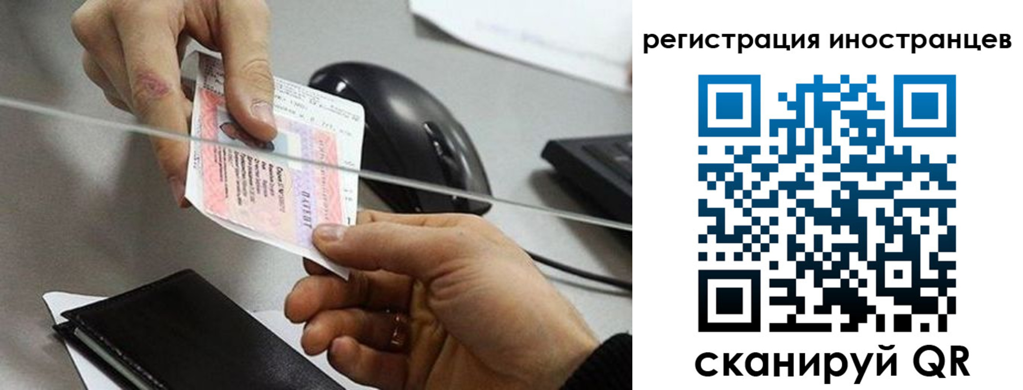 регистрация в Александрове